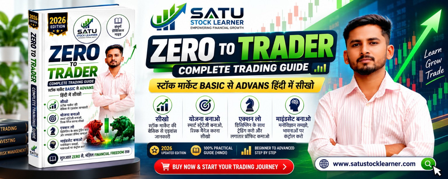 Zero to Trader — SATU Stock Learner